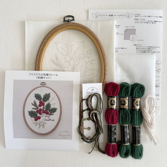 〈刺繍キット〉クリスマスの刺繍フレーム 2枚目の画像