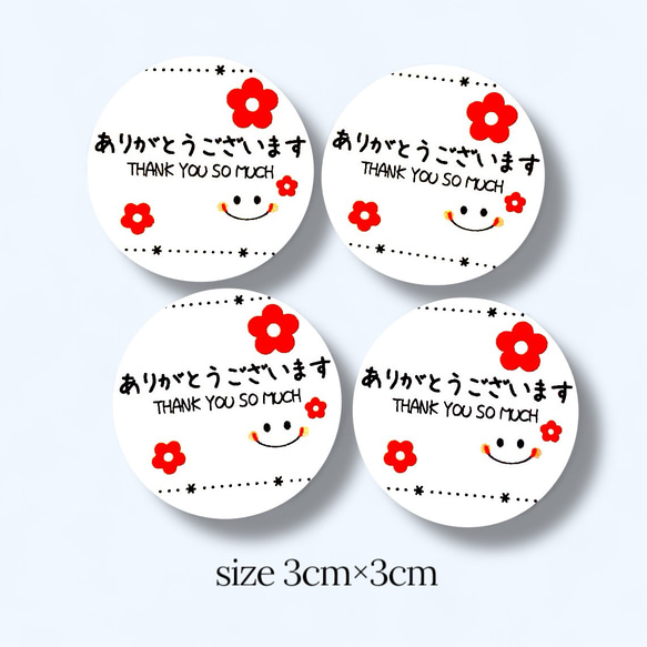 サンキューシール　ハンドメイド　サンキューカード　54枚 9475c7f91da1f157fc7ac317595406