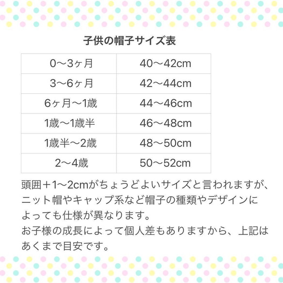 受注製作＊スマイルフラワーのベビー帽子＊サイズ調整可 7枚目の画像