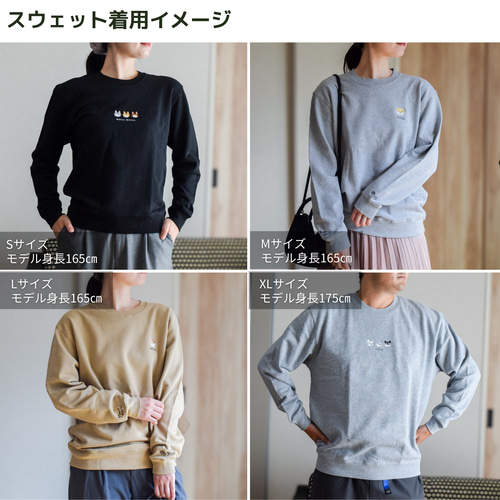 犬が選べる！刺繍スウェット 【選べる3色】メンズ レディース