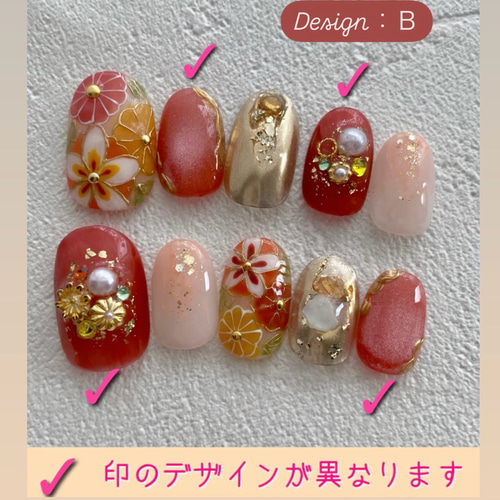 No，48】デザイン2パターンから選べます♡オレンジ /ゴールド/和柄