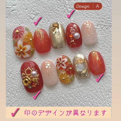 【翌日配送】成人式 振袖 和装ネイルチップ 赤×金 上品 華やか オーダー 楽天市場】ネイルチップ ｜成人式 ブライダル 結婚式 ｜短い爪 小さい