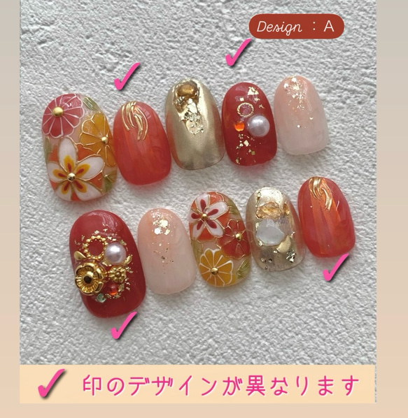 No，48】デザイン2パターンから選べます♡オレンジ /ゴールド/和柄  