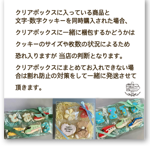 お好きなメッセージを♩テディベアとハートのアイシングクッキー お好きなメッセージを♩テディベアとハートのアイシングクッキー