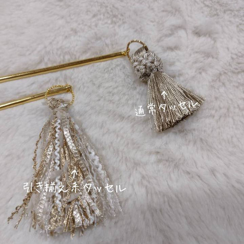 リーフ✕ゴールド刺繍❤ホワイト〜ベージュ〜水色系【1】インド刺繍リボン　タッセル B限定1❤13ペア❤涼しい感じのシルバー刺繍が可愛い❤インド刺繍リボン