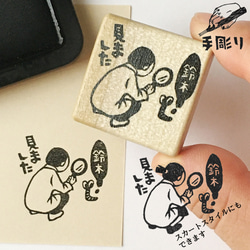 消しゴムハンコ☆ハワイ☆四大神☆4点セット はんこ・スタンプ