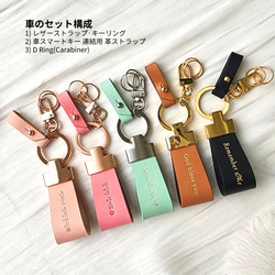義大利皮革雕刻皮革鑰匙圈週年紀念情侶禮物名字雕刻韓文鑰匙包汽車鑰匙圈 第7張的照片