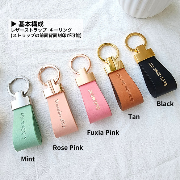 義大利皮革雕刻皮革鑰匙圈週年紀念情侶禮物名字雕刻韓文鑰匙包汽車鑰匙圈 第1張的照片