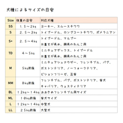 狗狗套裝 2 件組 ☆彡 Hyottoko T 卹狗服 ☆ 附迷你健行手提包 ☆ 套裝折扣超值 ☆ 第15張的照片