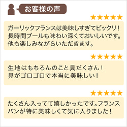シェフが選んだこだわりのパンが７種類！大好評！夏のミステリーパンセット 2枚目の画像