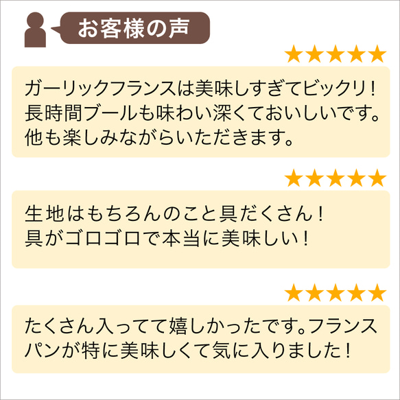 シェフが選んだこだわりのパンが７種類！大好評！夏のミステリーパンセット 2枚目の画像