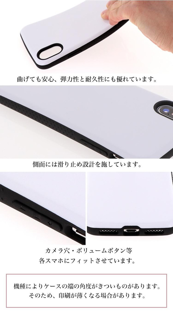 スマホケース　iPhone Android 送料無料　花柄　アニマル　動物　ペンギン　ハードケース　taf-039 9枚目の画像