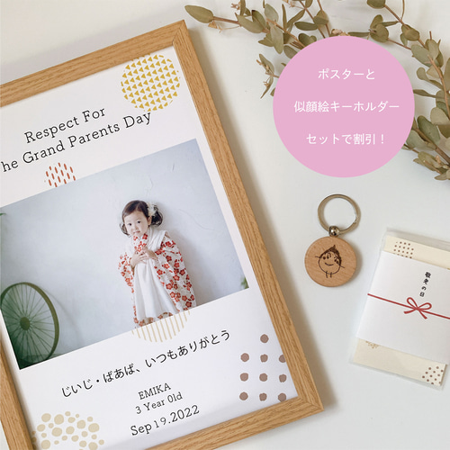 似顔絵キーホルダーご確認ページ☺︎父の日ギフト❁オリジナル 