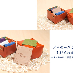 【改良版】柿のボンボニエール/蓋付き小物入れ　本革製 10枚目の画像