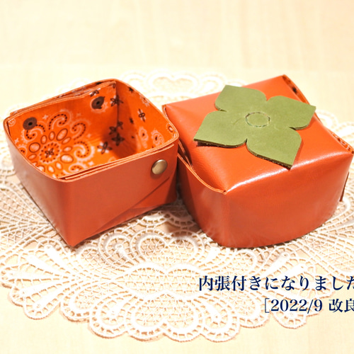 大川内焼 魯山 窯 ボンボニエール 蓋付き小物入れ リモージュボックス