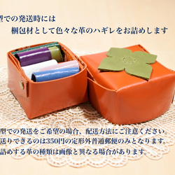 【改良版】柿のボンボニエール/蓋付き小物入れ　本革製 9枚目の画像
