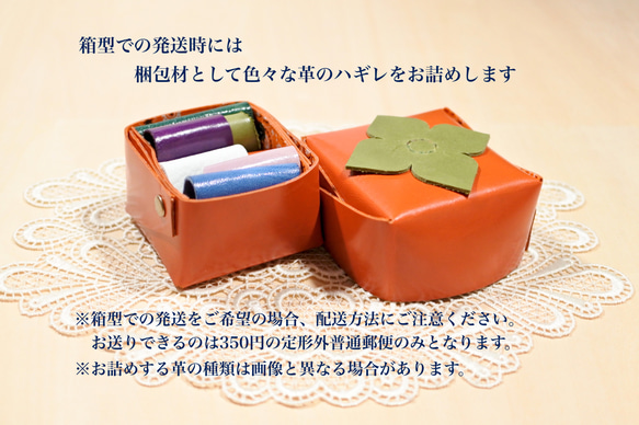 【改良版】柿のボンボニエール/蓋付き小物入れ　本革製 9枚目の画像