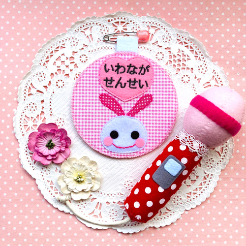 うきうき♡マイク】保育士さんのお誕生日会グッズ 発表会 子ども園