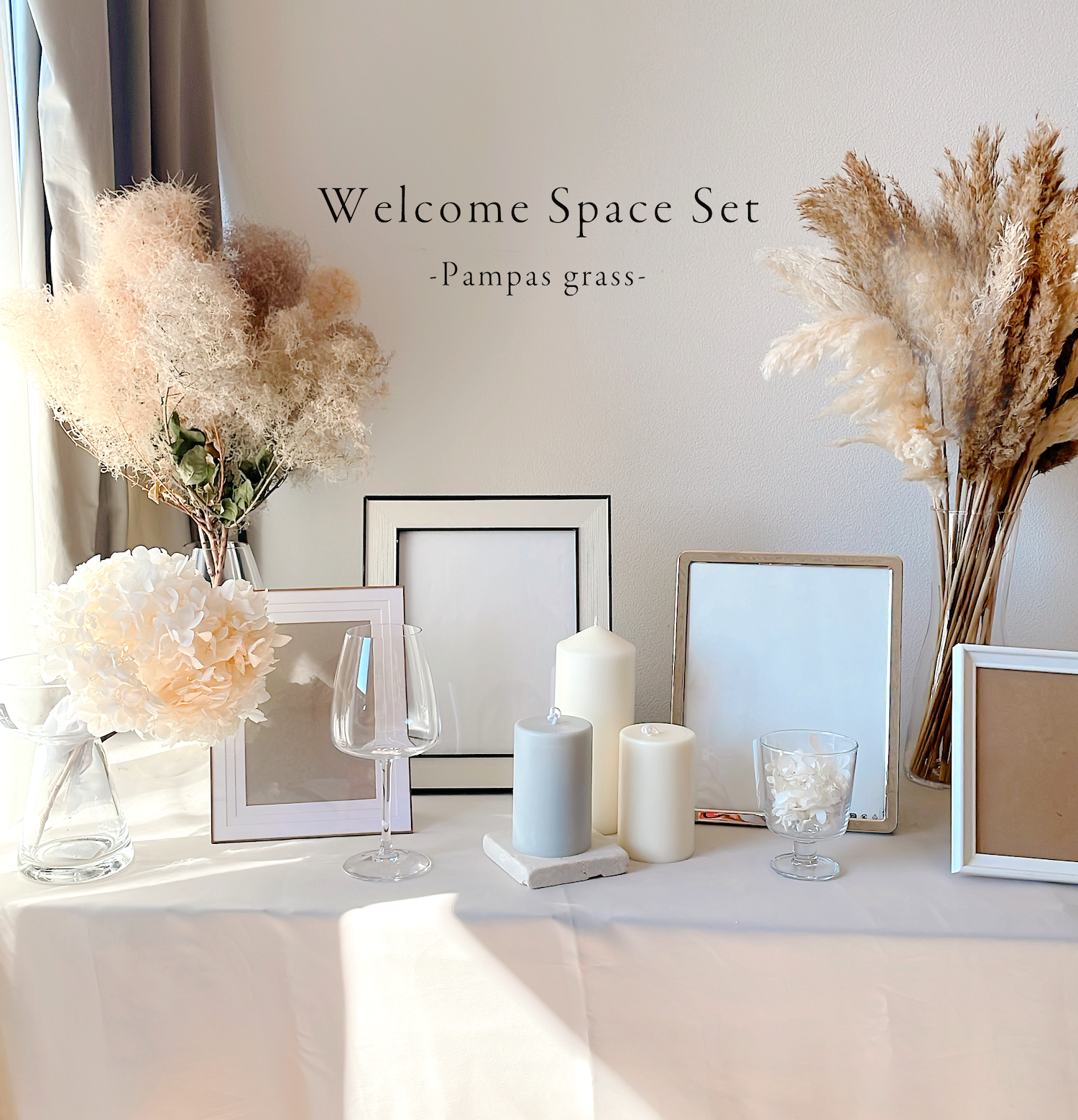 Style01｜レンタルウェルカムスペース パンパスグラス