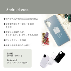 花 音楽プレイヤー風 韓国 iPhoneケース Android 全機種対応 スマホケース 大人かわいい 4枚目の画像