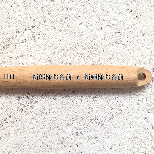 ❤️再販26❣️結婚式ファーストバイト用名入れ特大スプーン、ウッド