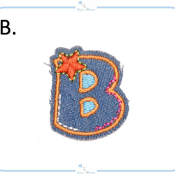 ES15【 B 】アップリケ 刺繍 デニム アルファベット イニシャル ハンドメイド デザイン 名前 denim 1枚目の画像