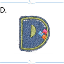 ES15【 D 】アップリケ 刺繍 デニム アルファベット イニシャル ハンドメイド デザイン 名前 denim 1枚目の画像