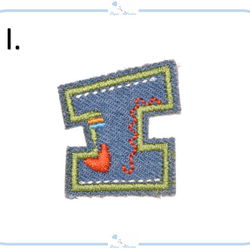 ES15【 I 】アップリケ 刺繍 デニム アルファベット イニシャル ハンドメイド デザイン 名前 アイロン ワッペン 1枚目の画像