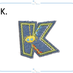 ES15【 K 】アップリケ 刺繍 デニム アルファベット イニシャル