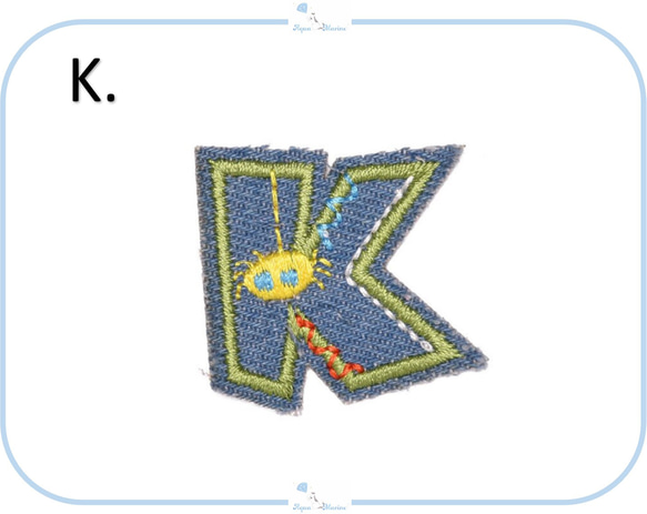 ES15【 K 】アップリケ 刺繍 デニム アルファベット イニシャル