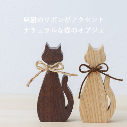 猫 置物 ガーデニング 雑貨 ガーデン オーナメント オブジェ