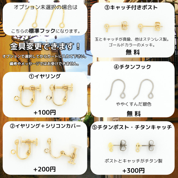 【片耳ずつ数字選択♪】ゴールドのナンバーピアス　1,2,3,4,5,6,7,8,9,0　両耳1ペア 6枚目の画像