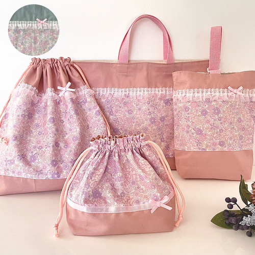 花柄とリボン ラベンダー レッスンバッグ5点セット 可愛い 入園 花柄とリボン ラベンダー レッスンバッグ5点セット 可愛い 入園