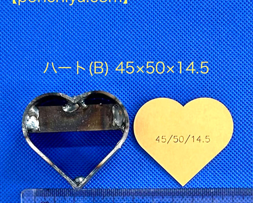 青いハート型型抜き型 4859ea10d4a6879fc16b145af8fd3d