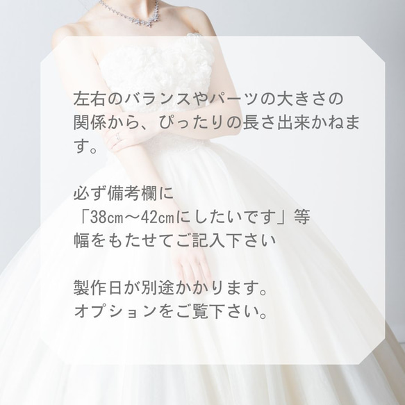 【商品動画あり】P057N032 ～ivy pearl～アイビーパール パール 上品 華やか 結婚式 卒業式 入学式 14枚目の画像