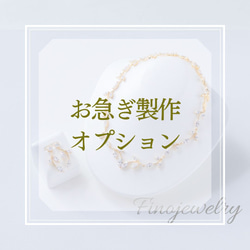 【商品動画あり】P057N032 ～ivy pearl～アイビーパール パール 上品 華やか 結婚式 卒業式 入学式 15枚目の画像