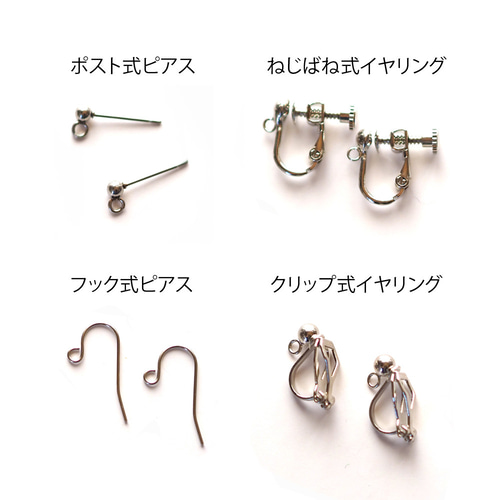 選べる金具】月×星 アクセサリーセット ネックレス・ペンダント