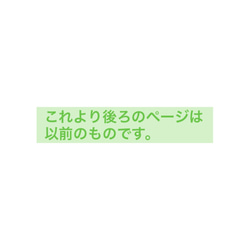 【限定】斑入りヤブラン 苗 ＊ リリオペ 3枚目の画像