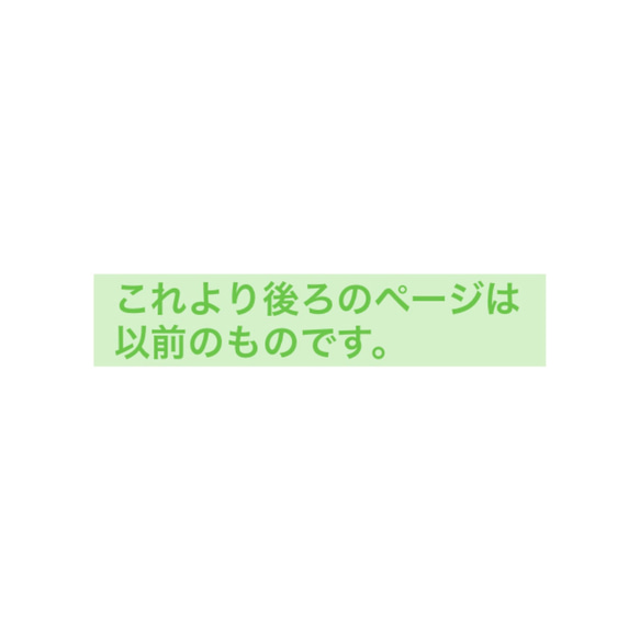 【限定】斑入りヤブラン 苗 ＊ リリオペ 3枚目の画像