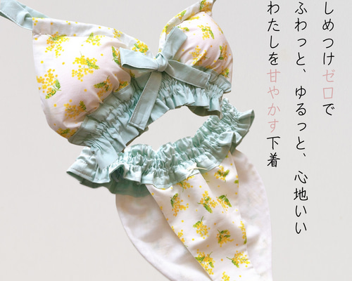 国産綿100％生地*ルナふんどしパンツ＆ブラセット*Alma*新品*高級 国産綿100％生地*ルナふんどしパンツ＆ブラセット*Alma*ショーツ
