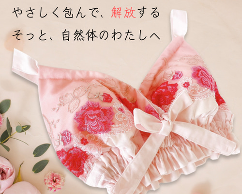 国産綿100%生地*ブラジャー*handmade*リラックスブラ*Alma