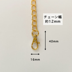 No.2◇51-70cm◇ゴールド◇オーダーメイドのバッグ用チェーン 4枚目の画像
