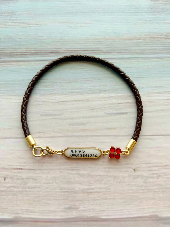 リニューアル❣️本革迷子札一体型シンプルチョーカー、フラワーチャーム付き（小型犬、中型犬専用）サイズオーダーあり 1枚目の画像