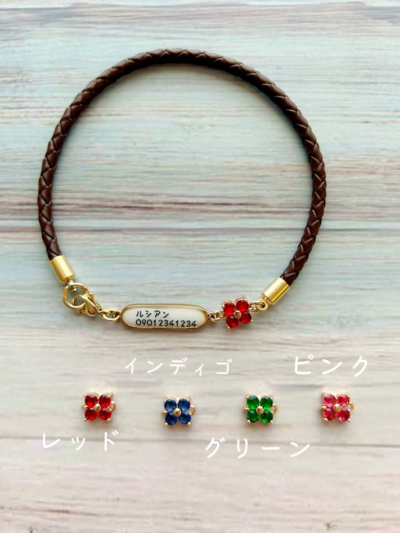 リニューアル❣️本革迷子札一体型シンプルチョーカー、フラワーチャーム付き（小型犬、中型犬専用）サイズオーダーあり 2枚目の画像