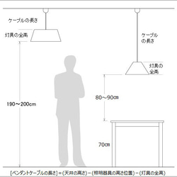 インテリア照明　光映Ⅲ　S4DHP-34　正四角台塔反柱　ペンダントライト 18枚目の画像