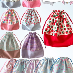 女の子 お着替え袋 サイズオーダーOK ゆめかわ 入園入学 子供用  