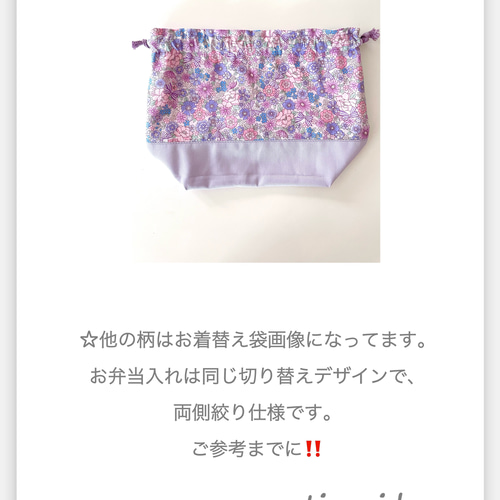 女の子 お弁当袋 18柄 ☆オーダーOK 給食袋/封筒型 入園 入学 花柄 