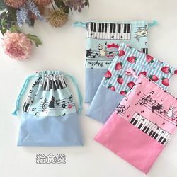 コップ袋/ 給食袋 18柄☆オーダーOK 柄色々 入園入学 歯ブラシ袋  