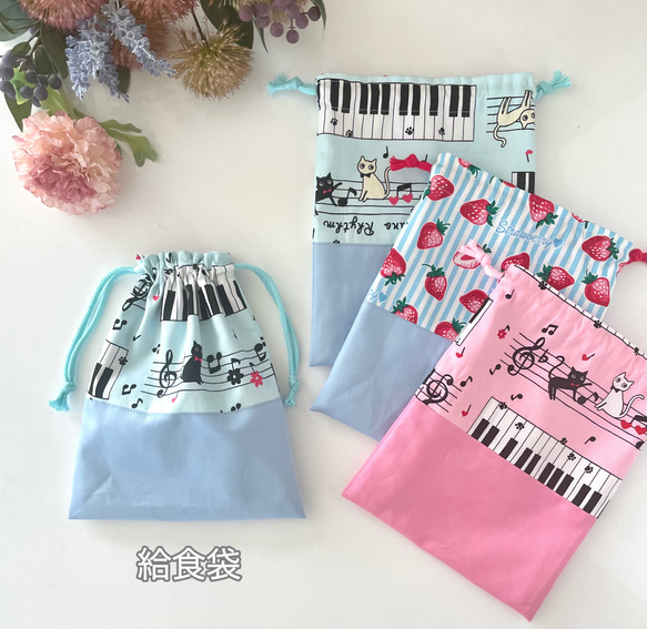 入園入学オーダーページ ユニコーン ちょうちょ 花柄 女の子