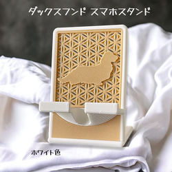 ダックスフンド スマホスタンド 【箱入り】 4枚目の画像